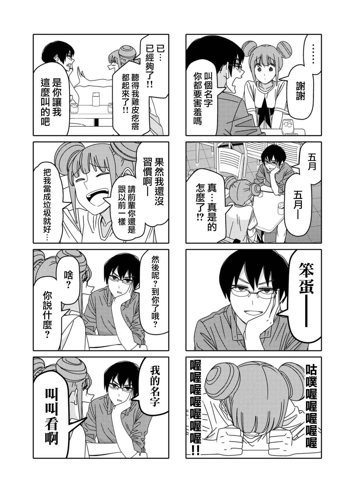 第 5 页