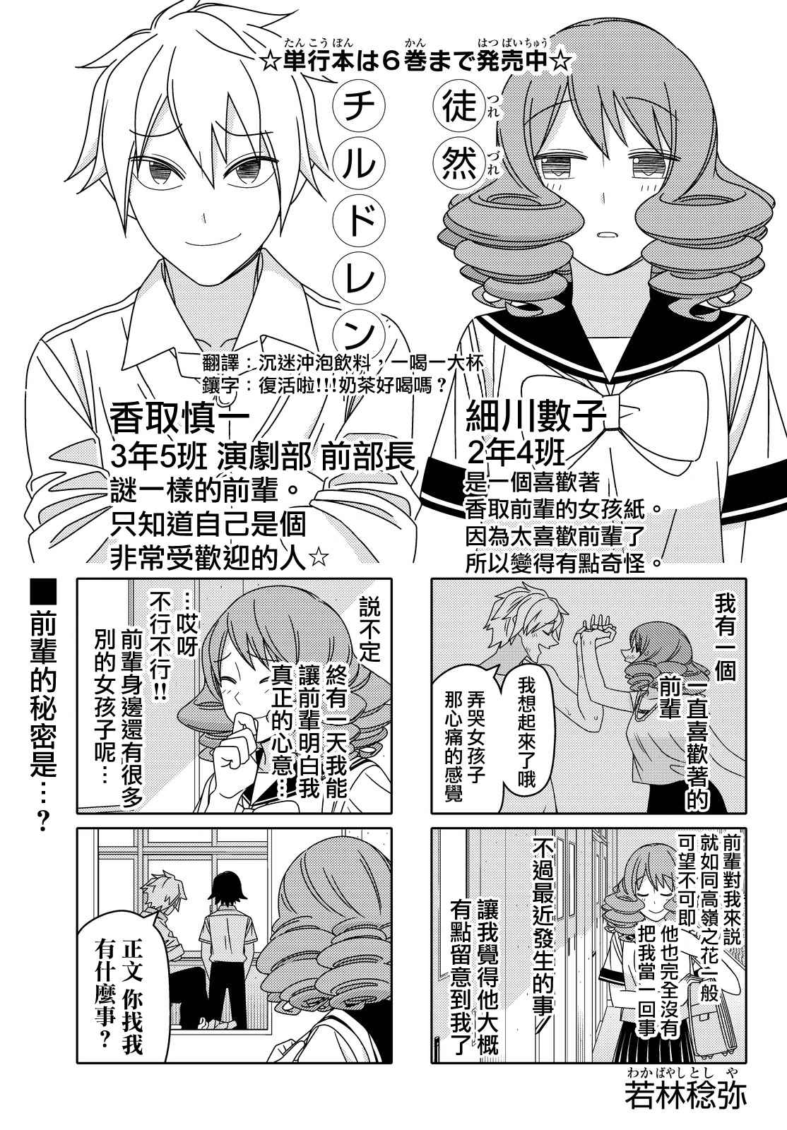 第 1 页