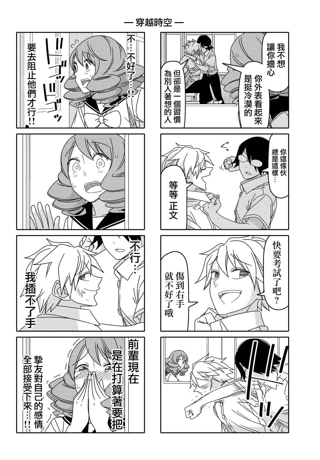 第 4 页