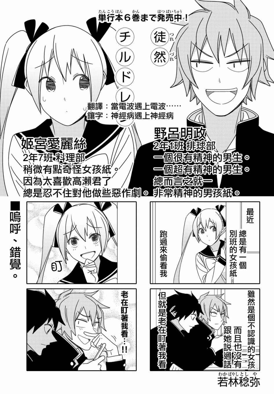 第 1 页