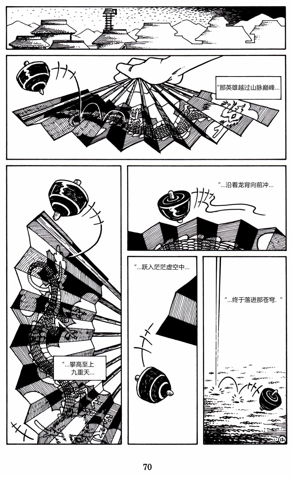 第 33 页