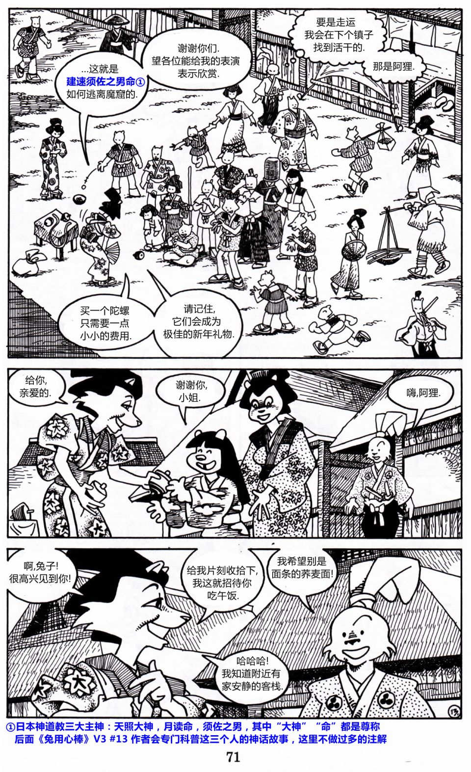 第 35 页
