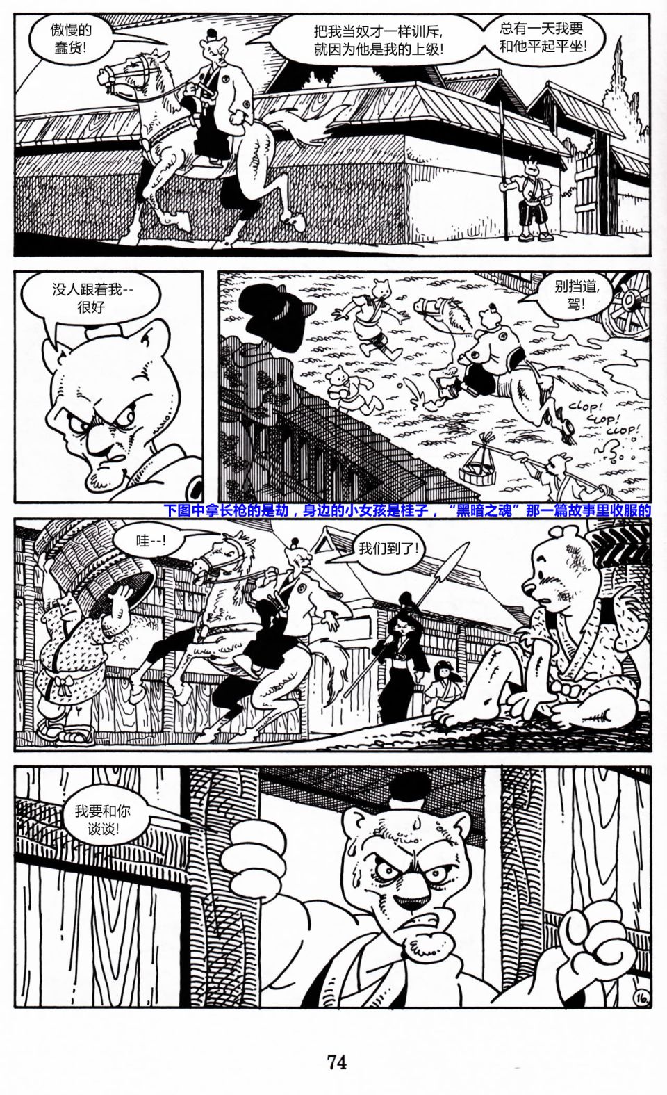 第 42 页