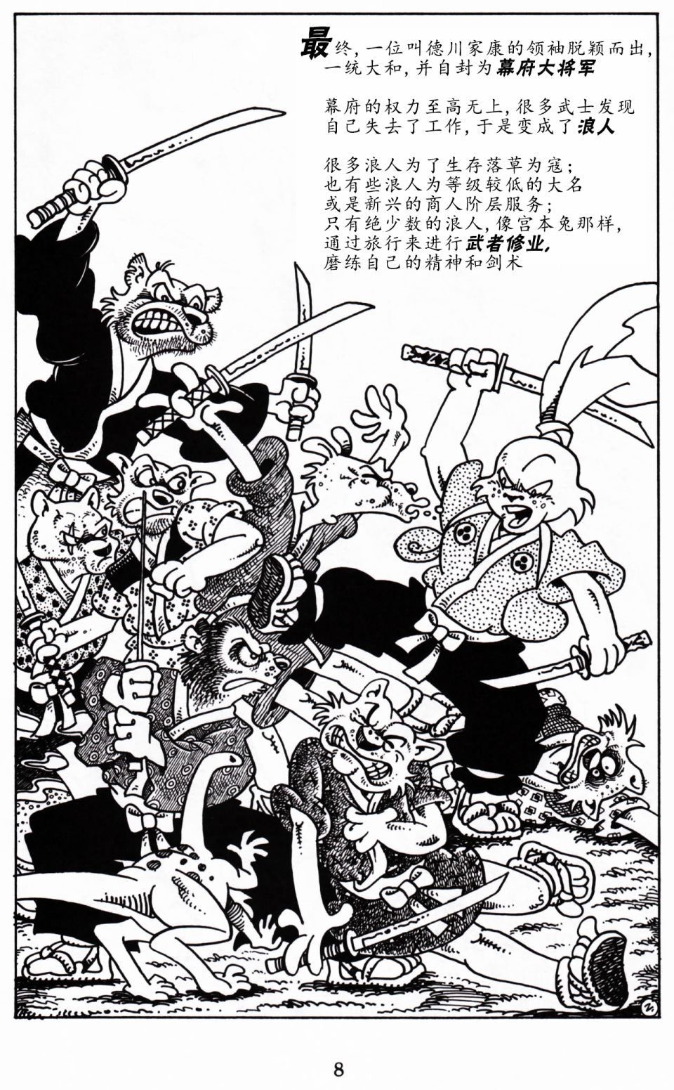 第 5 页