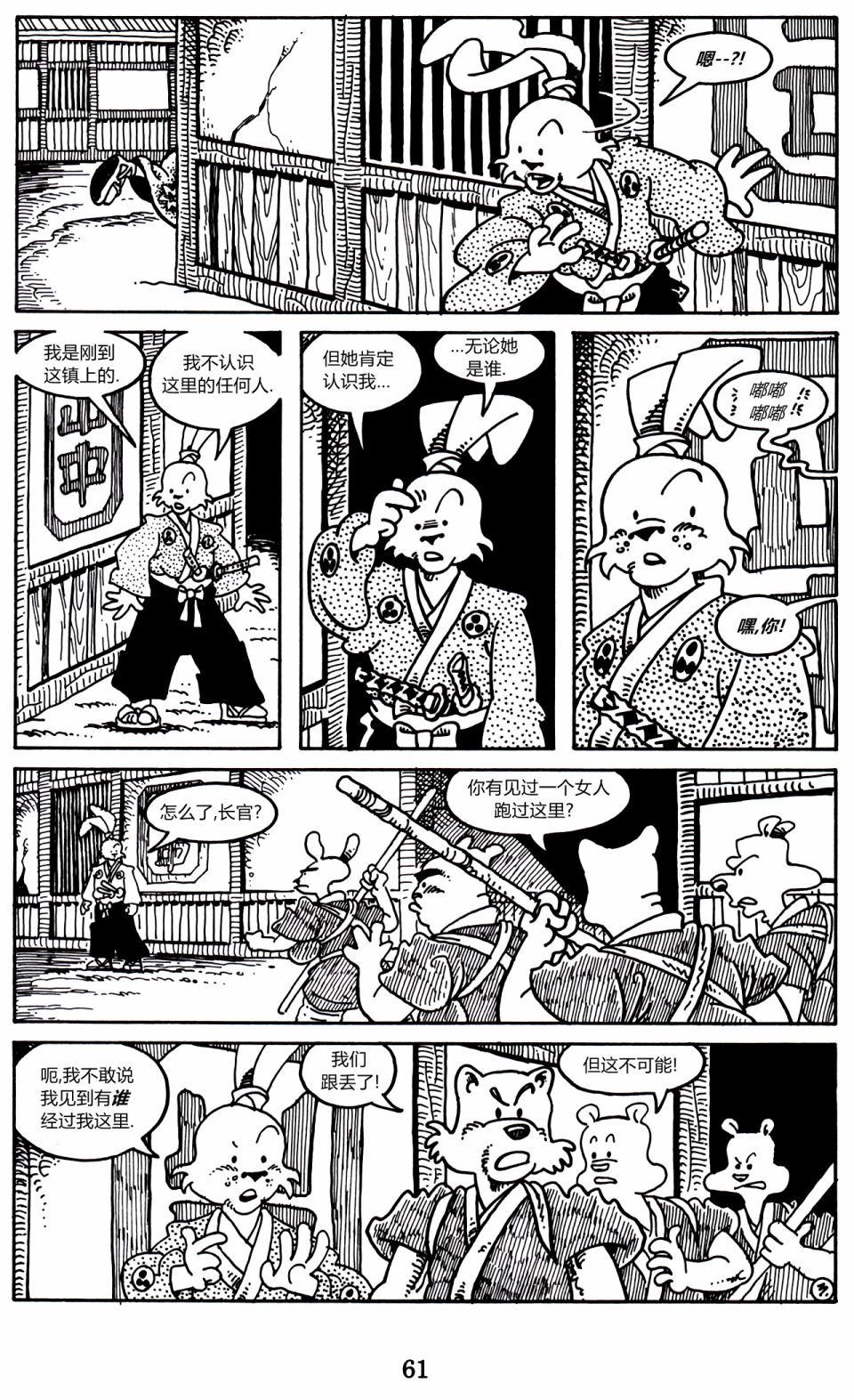 第 15 页