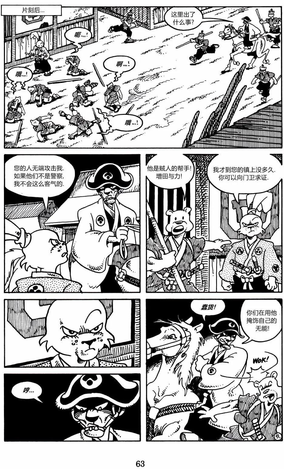 第 20 页