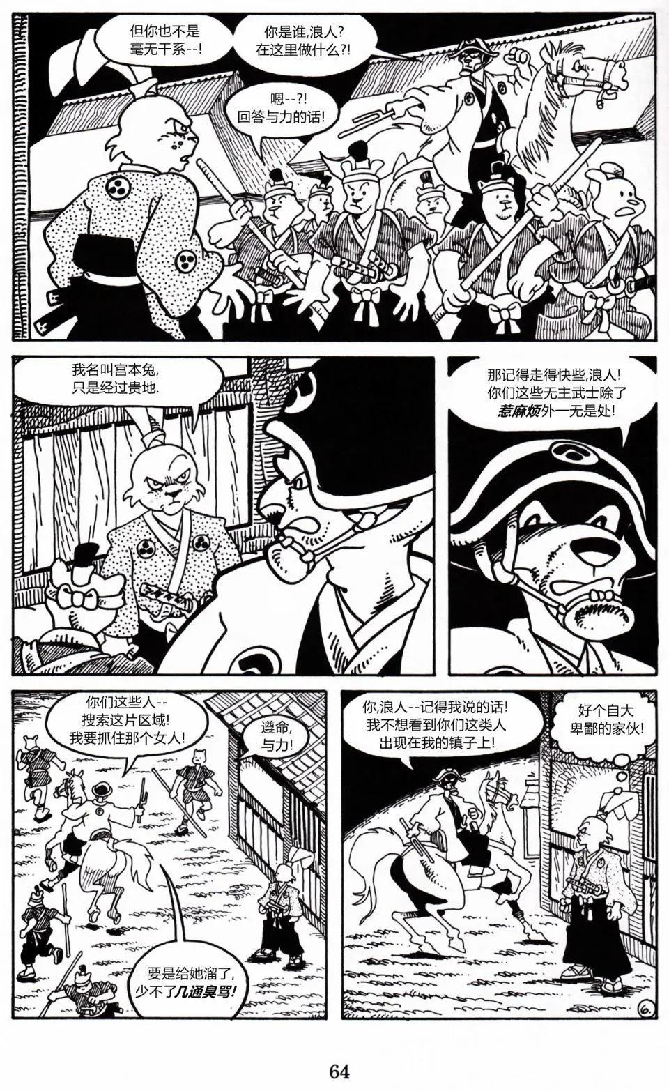 第 22 页