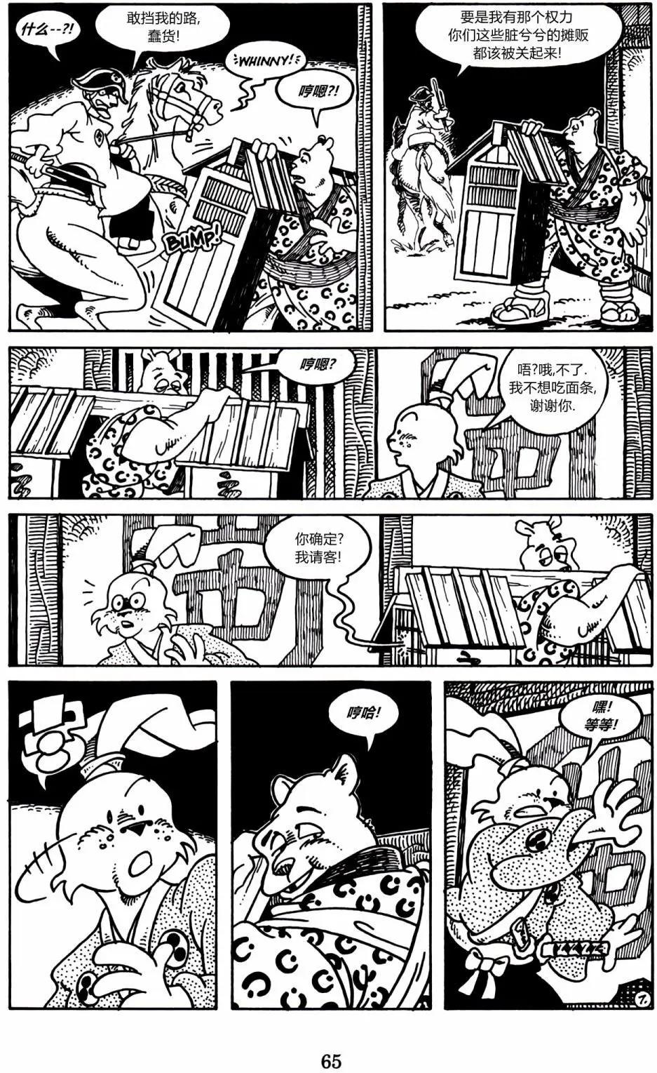第 24 页