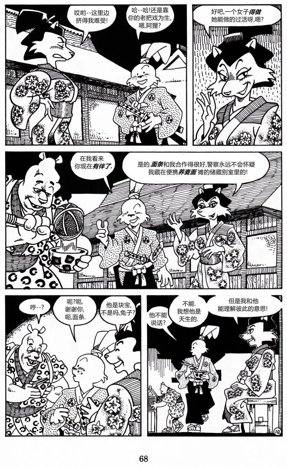 第 30 页