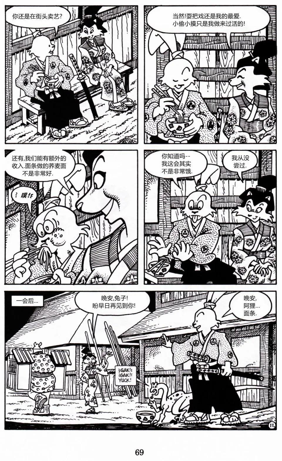 第 32 页