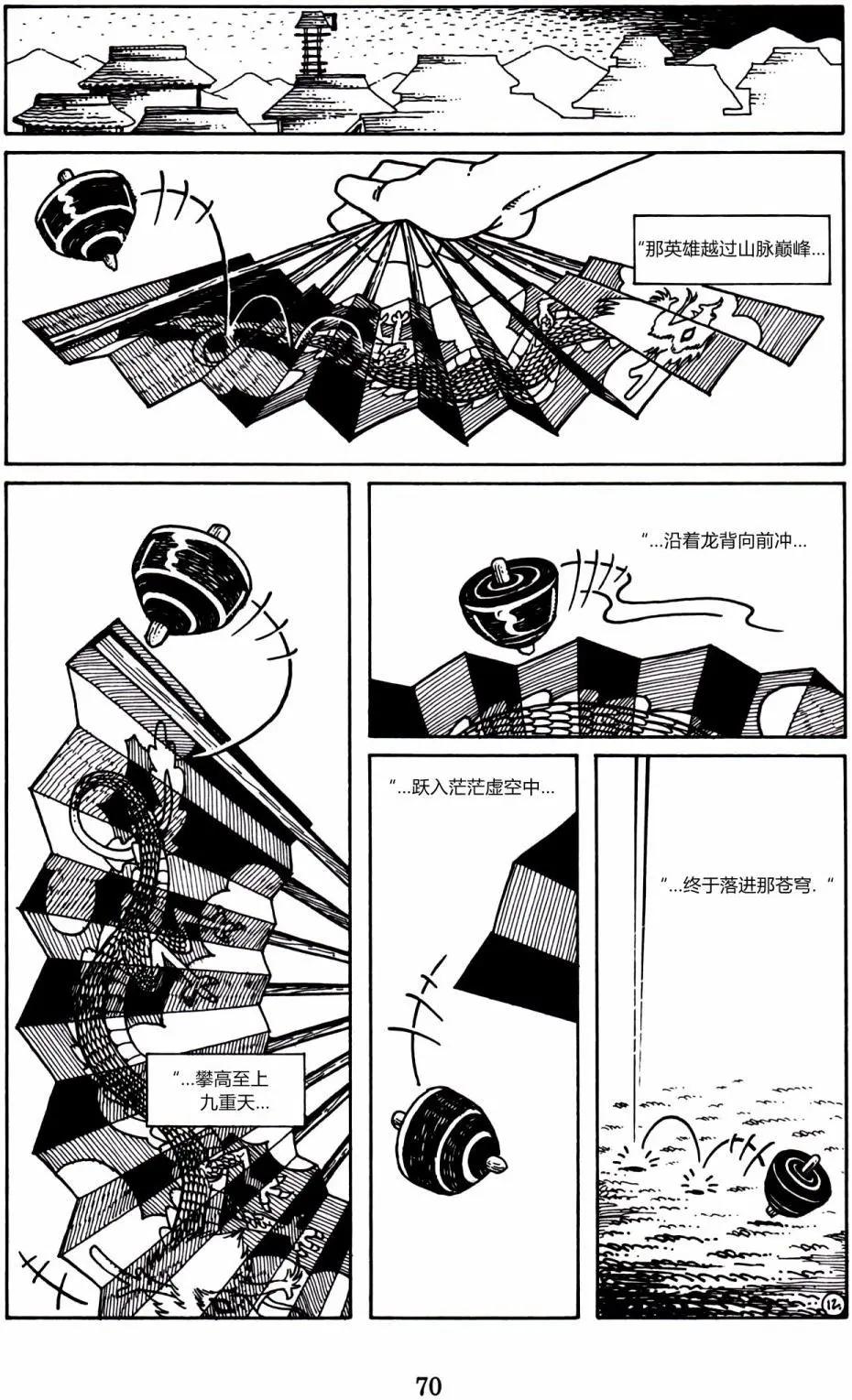 第 34 页