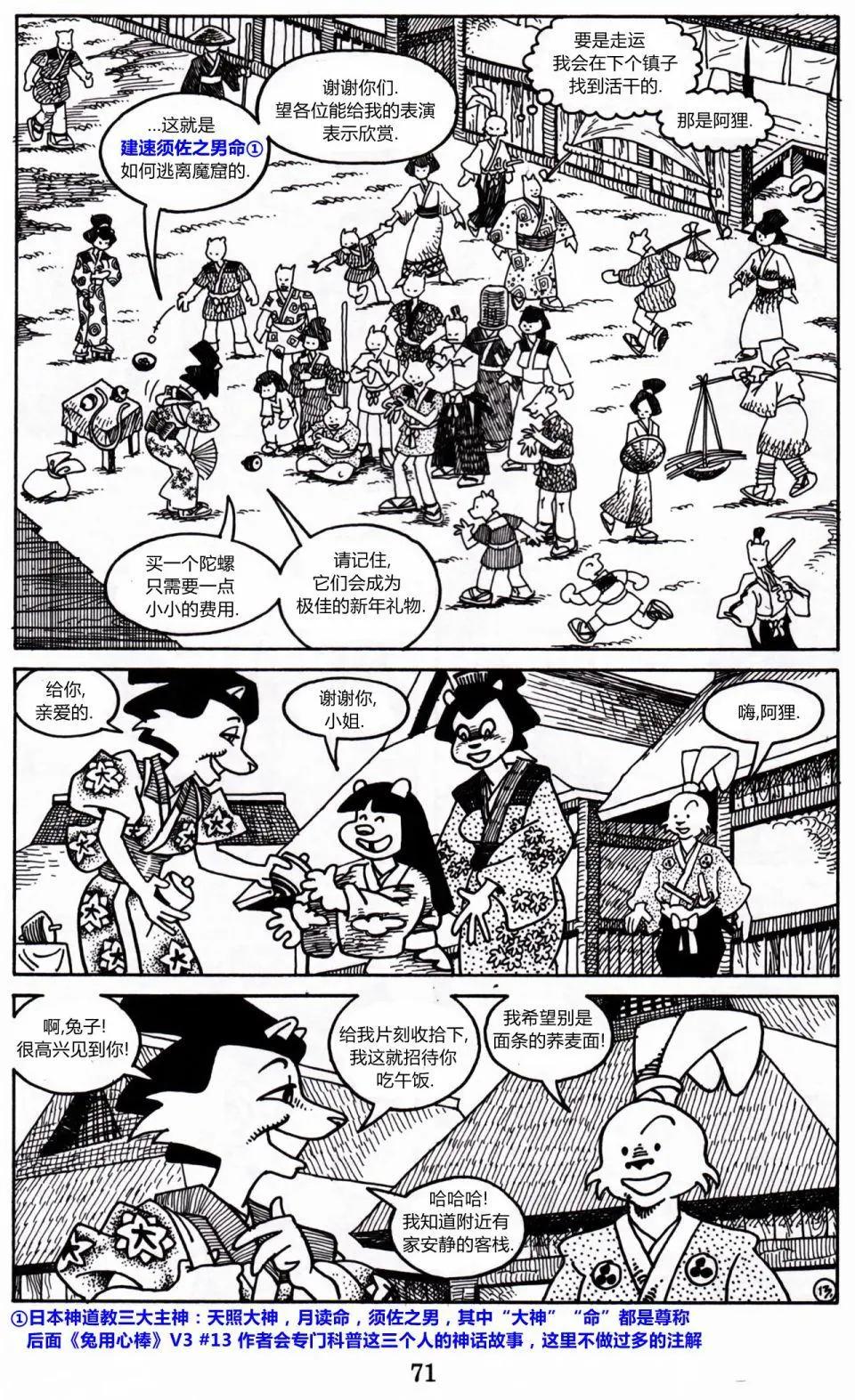第 36 页