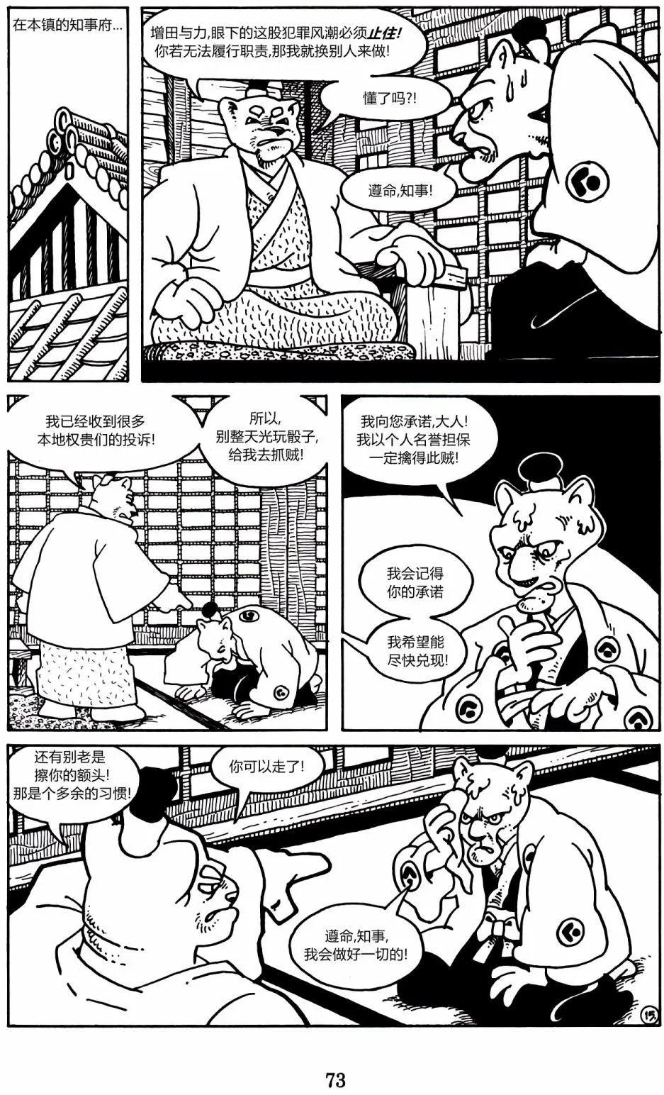 第 39 页