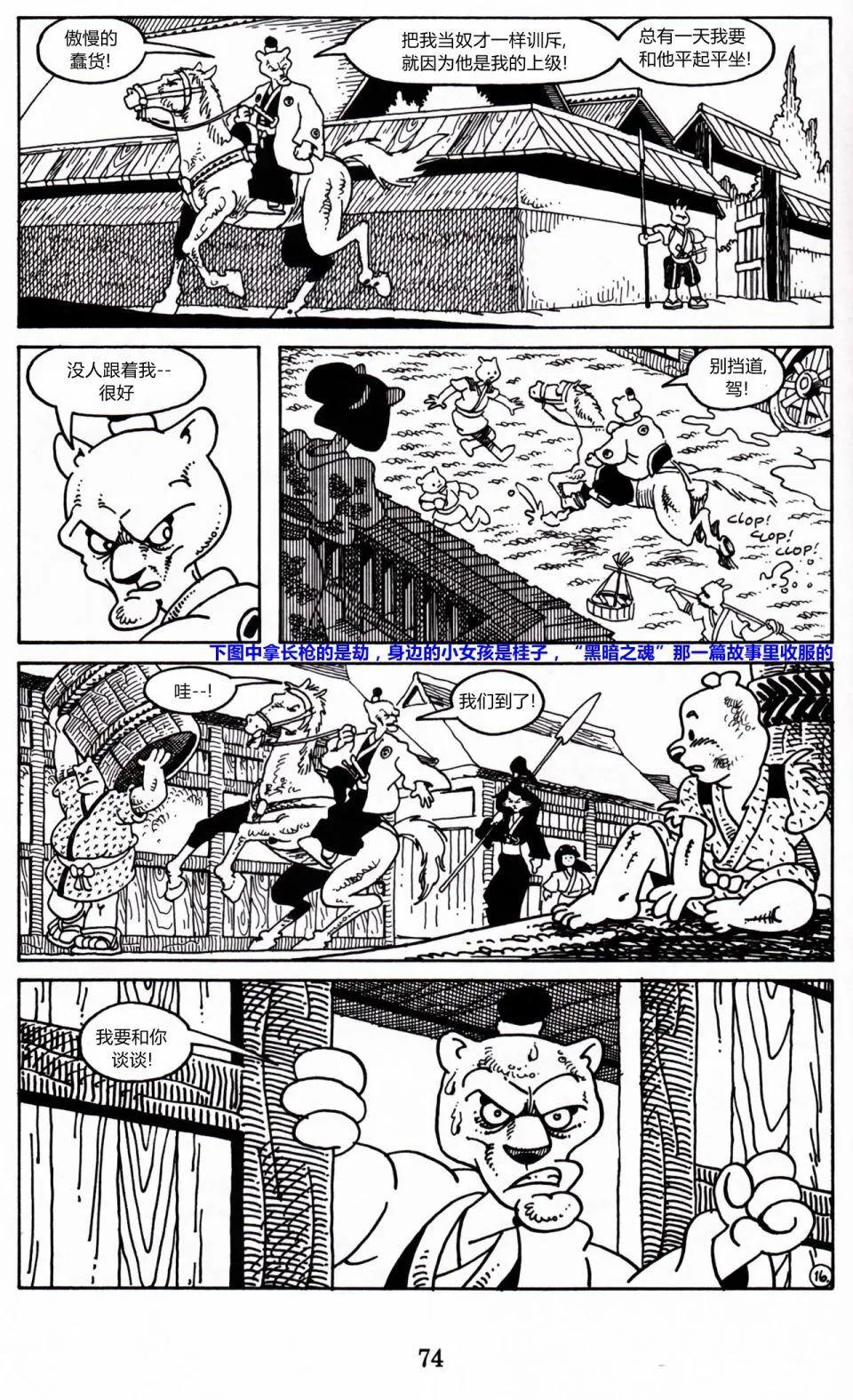 第 41 页