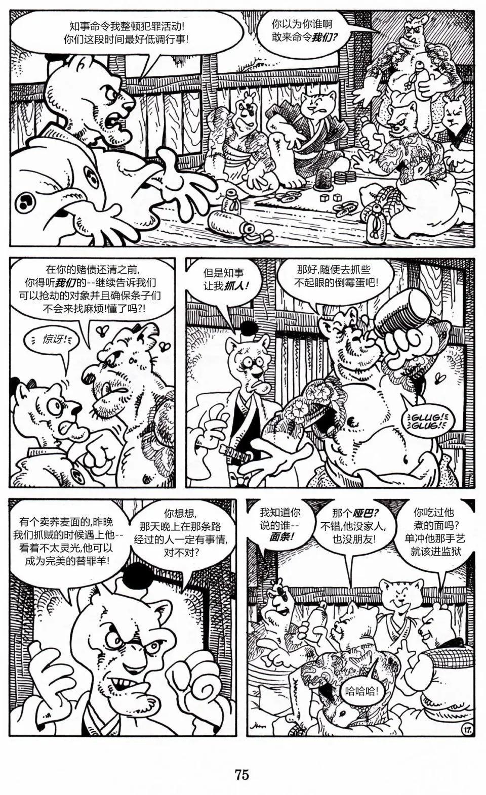 第 43 页