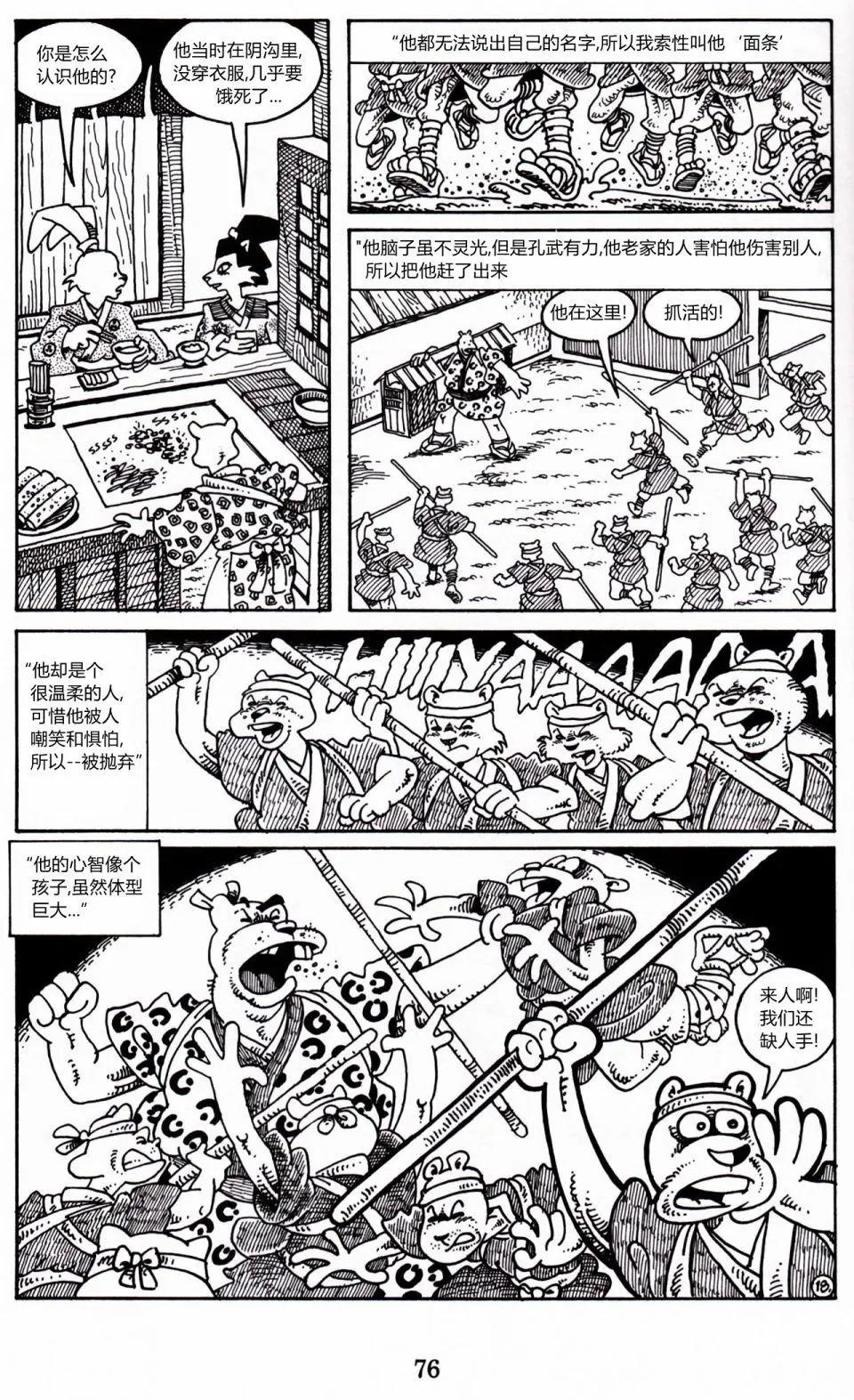 第 45 页