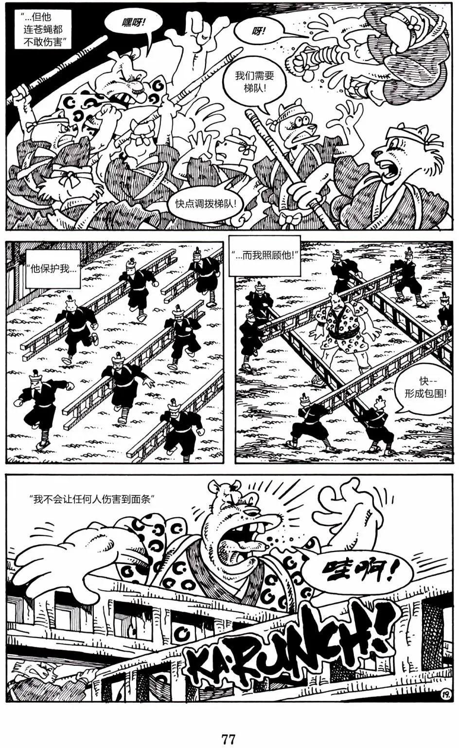 第 47 页