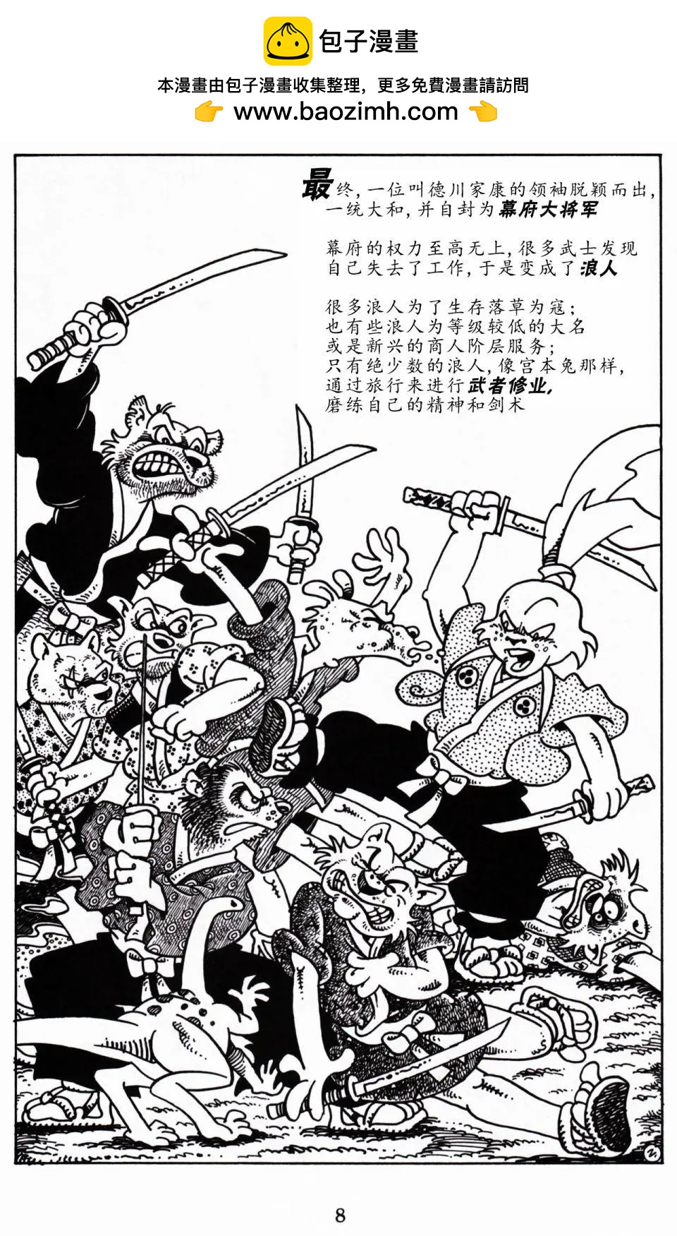第 6 页