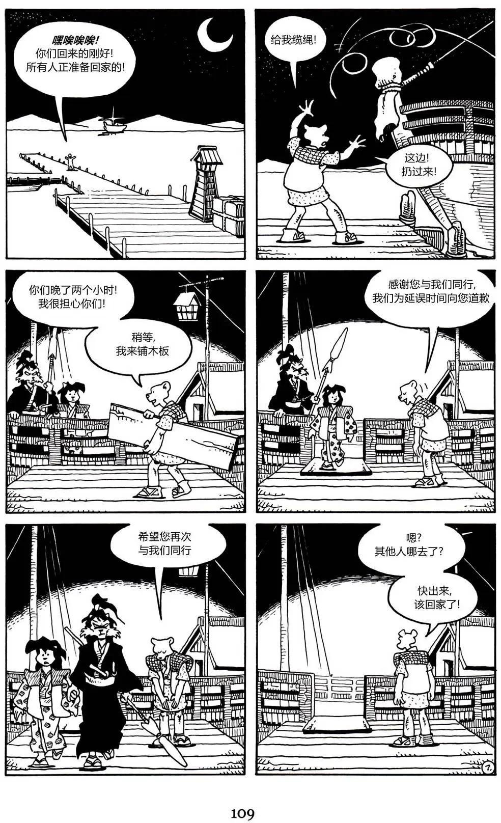 第 17 页