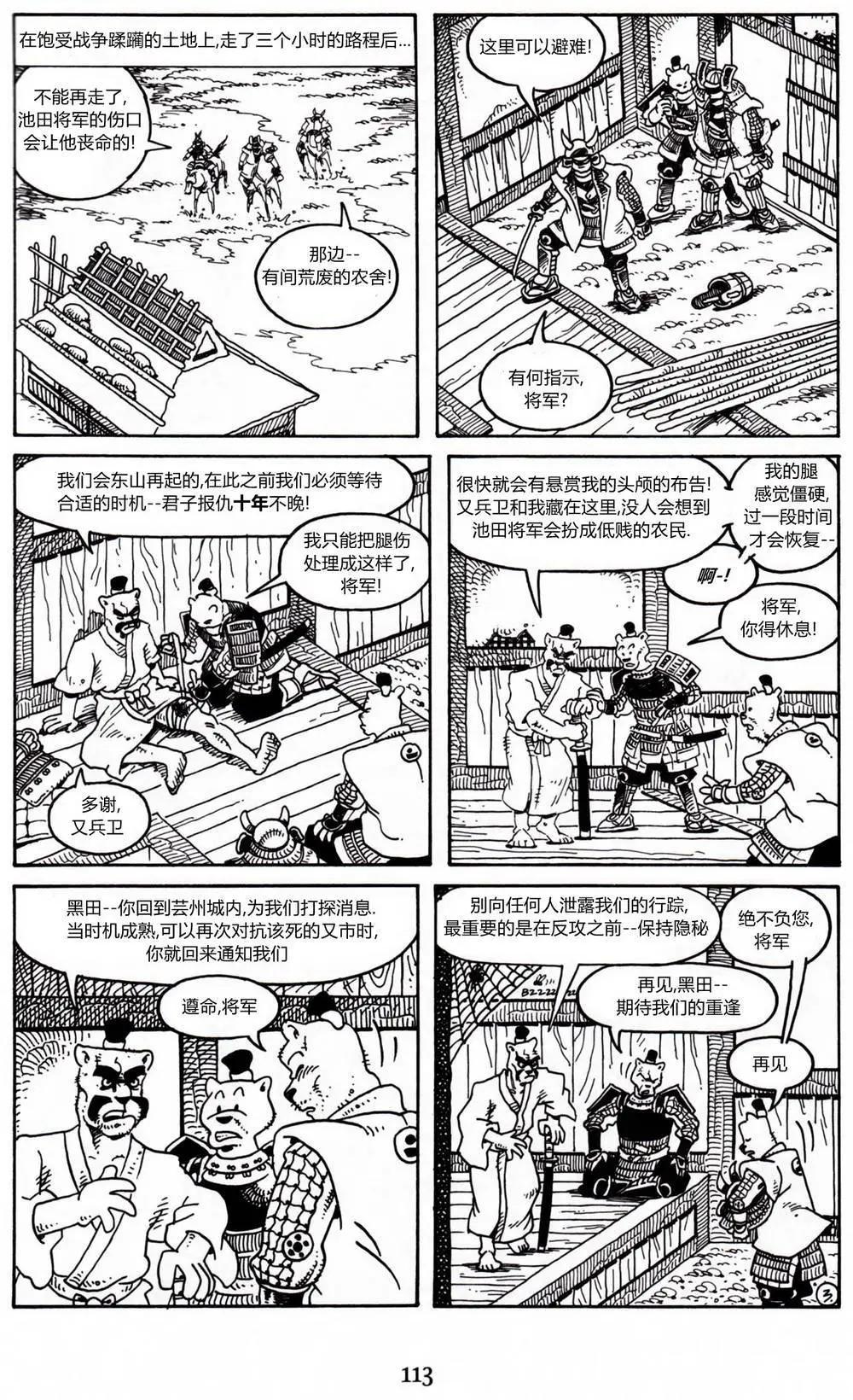 第 21 页