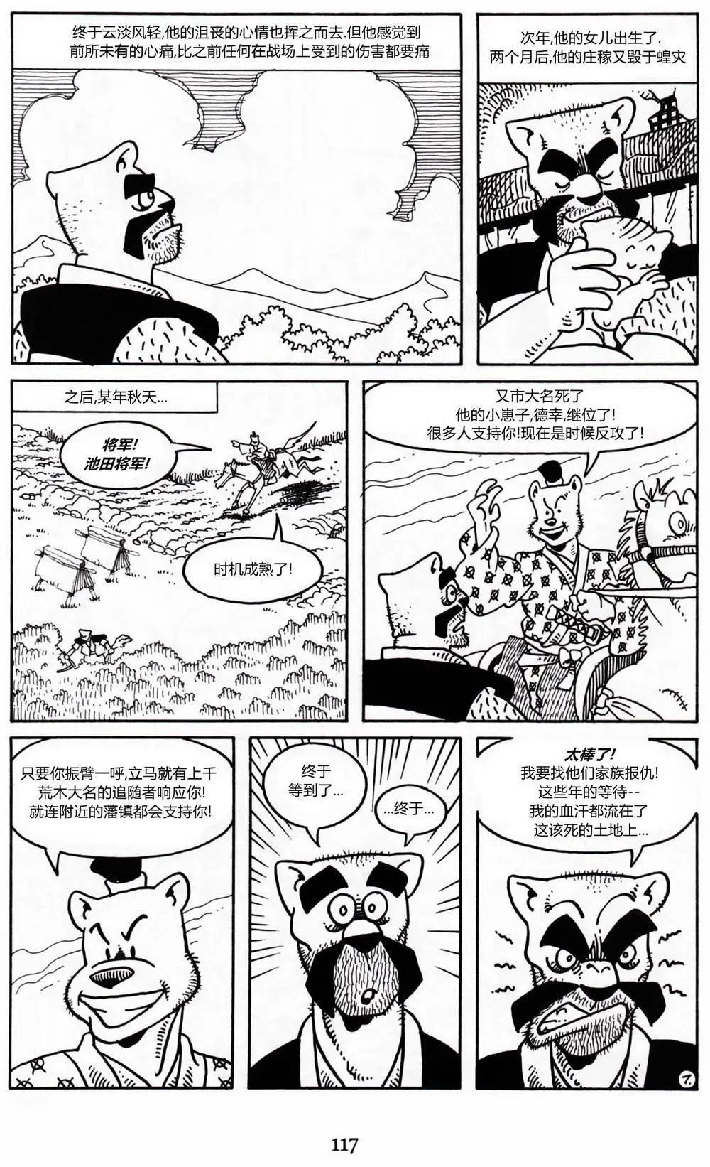 第 25 页