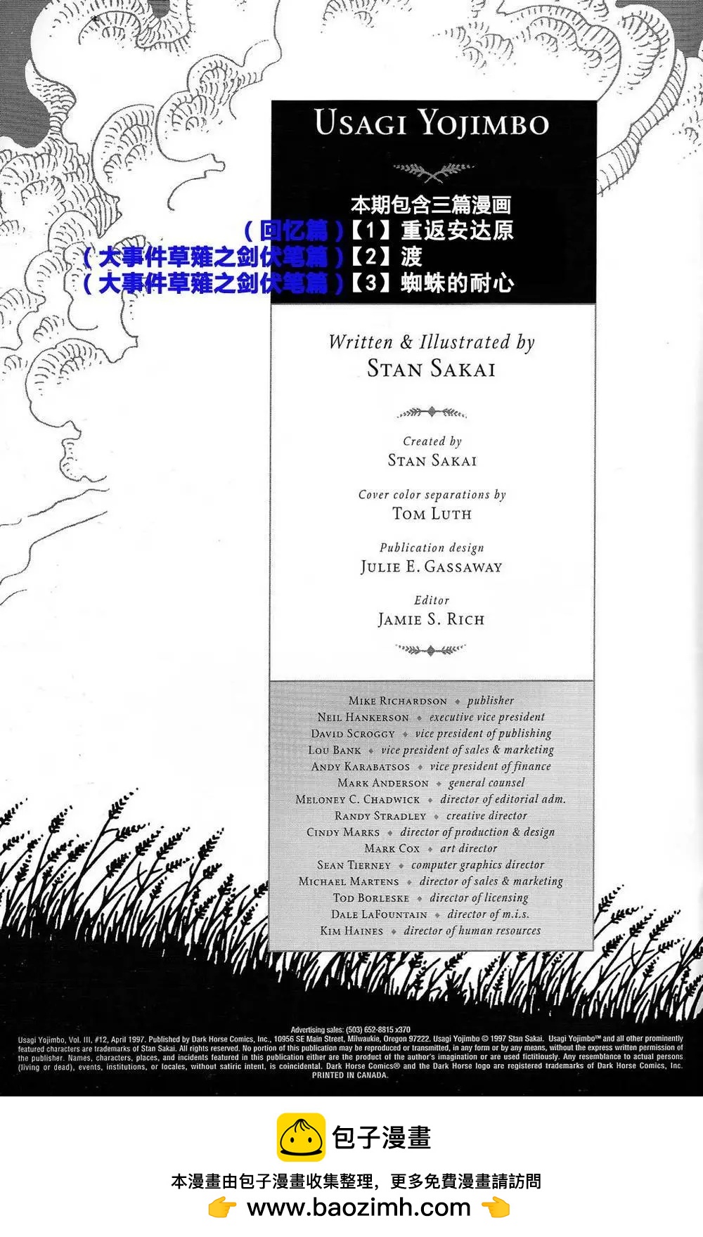 第 27 页