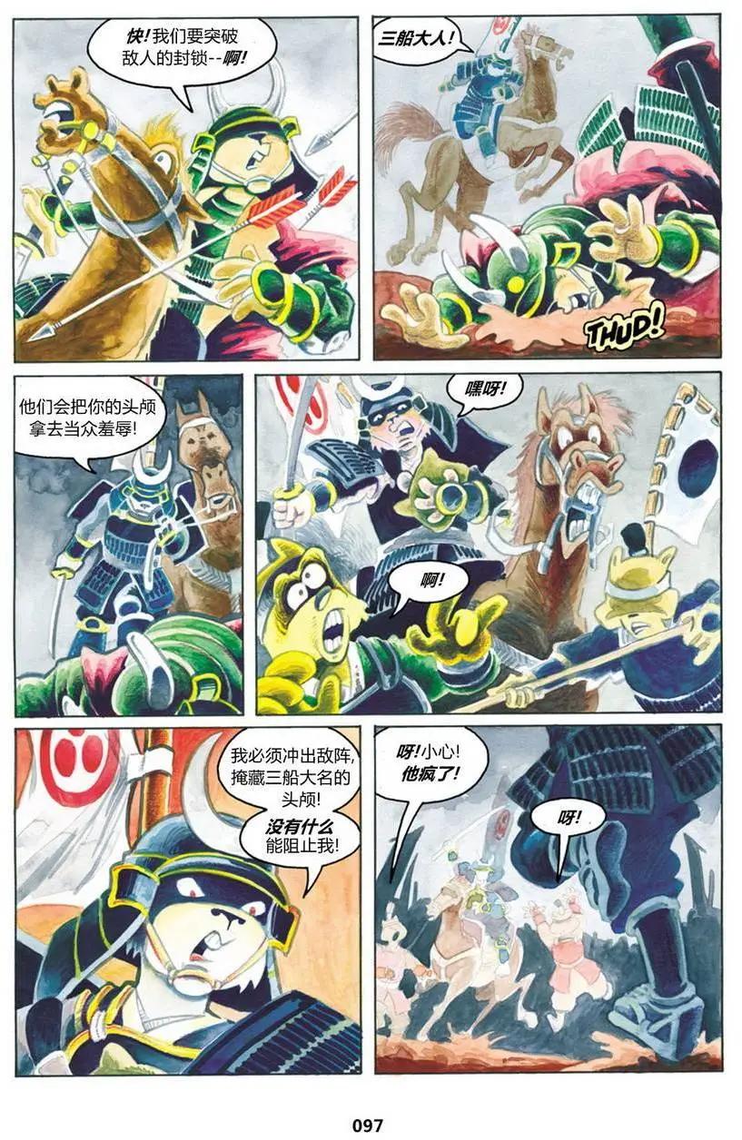 第 5 页