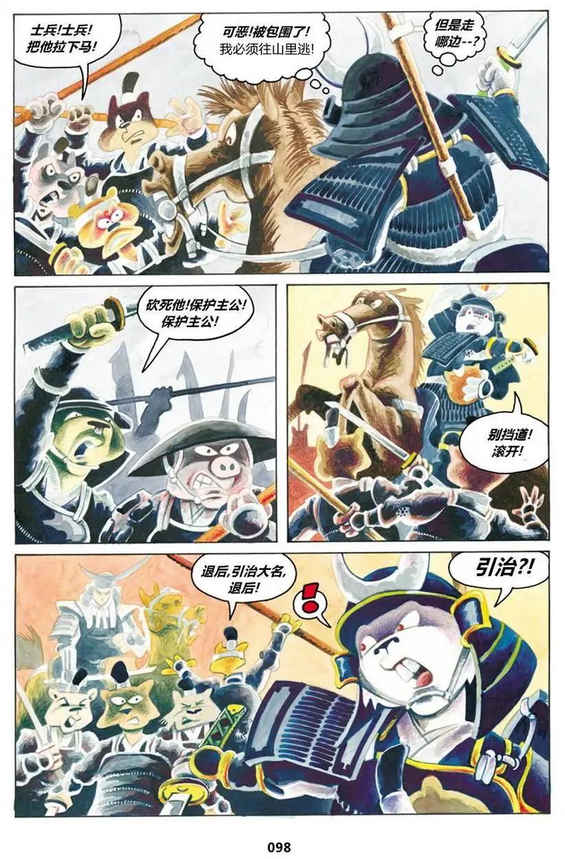 第 6 页