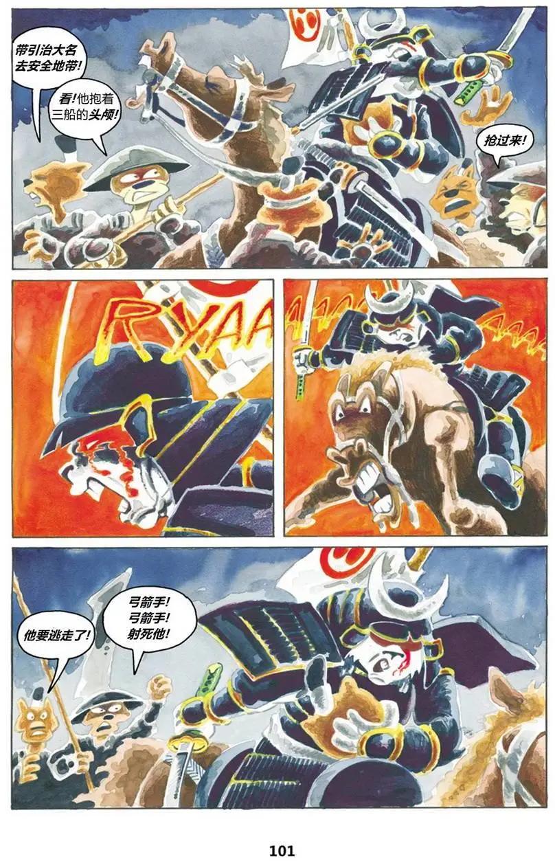 第 9 页