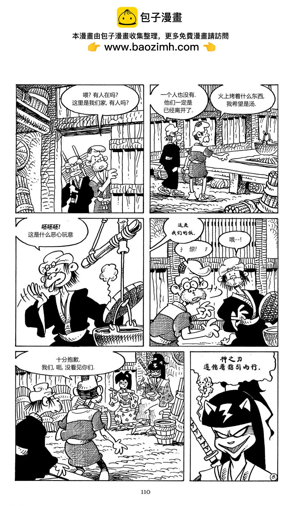第 11 页