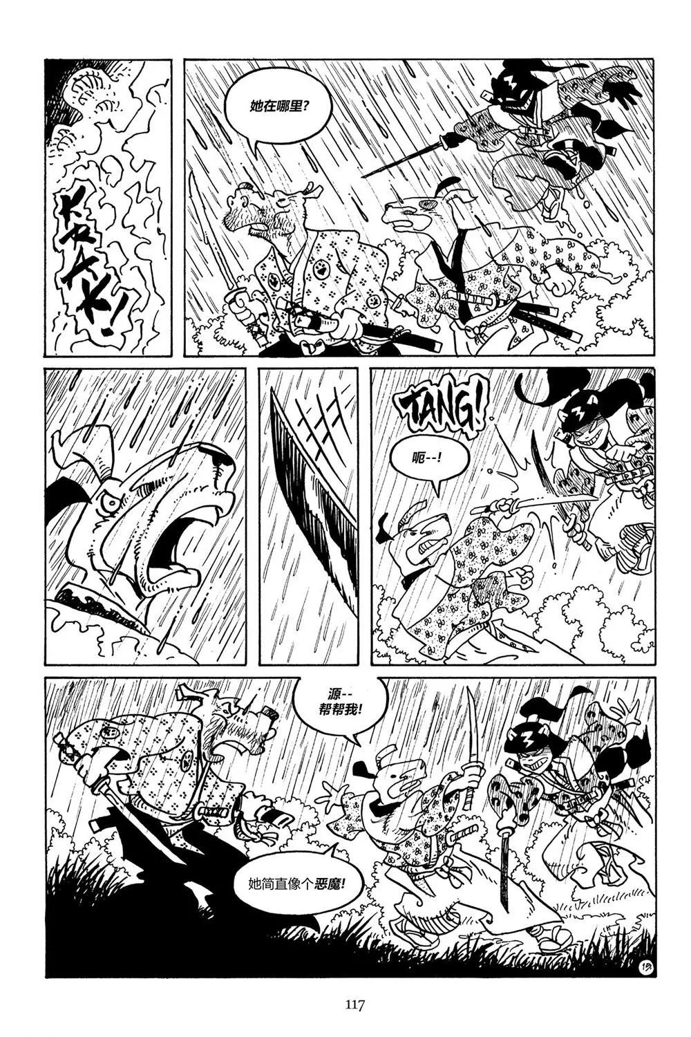 第 18 页
