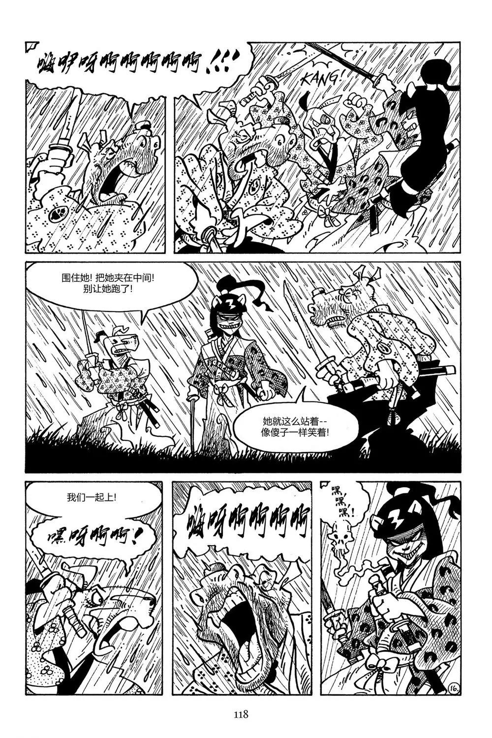 第 19 页