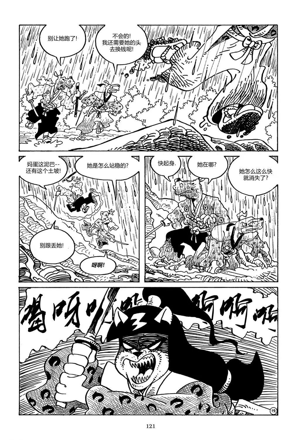 第 22 页