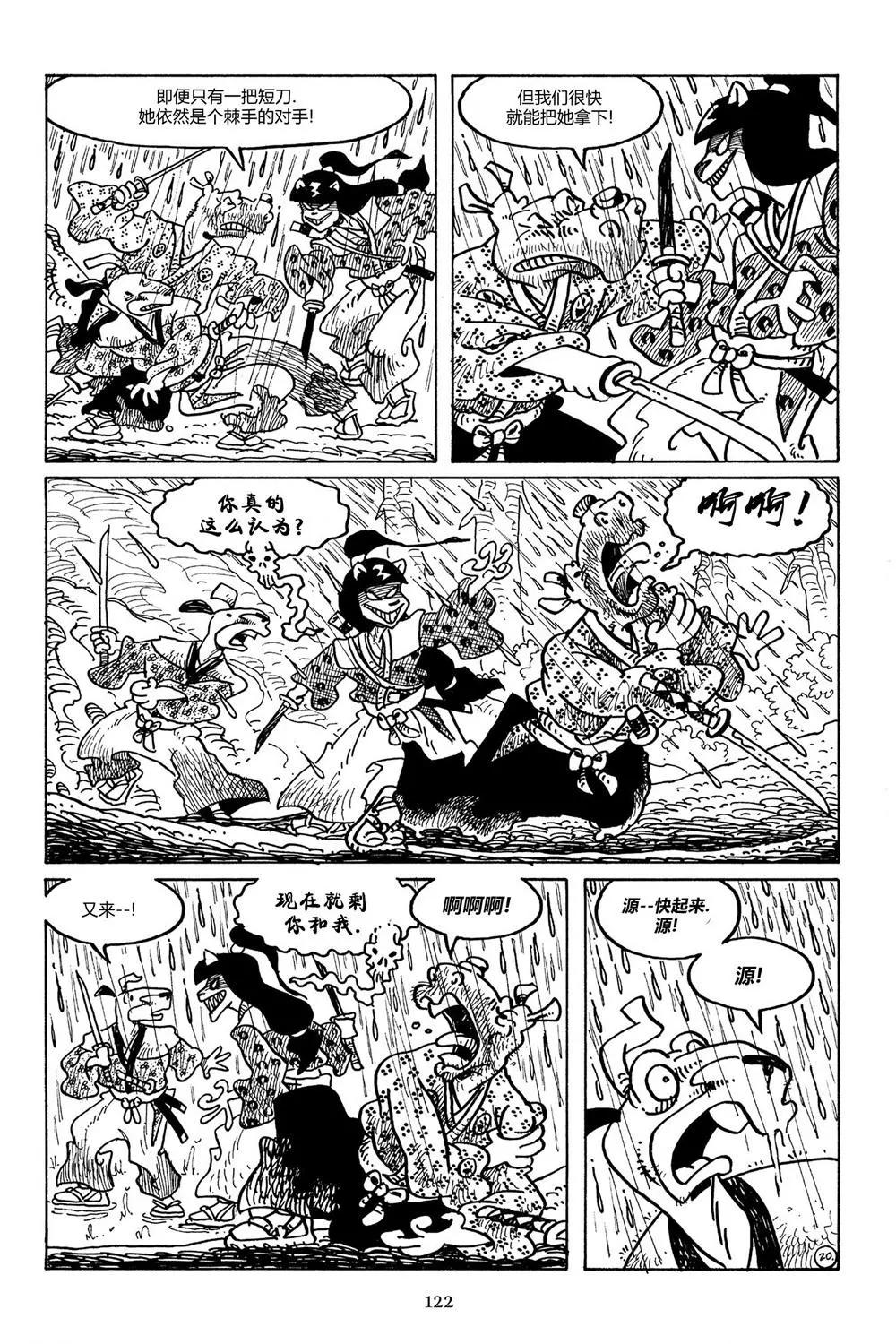 第 23 页