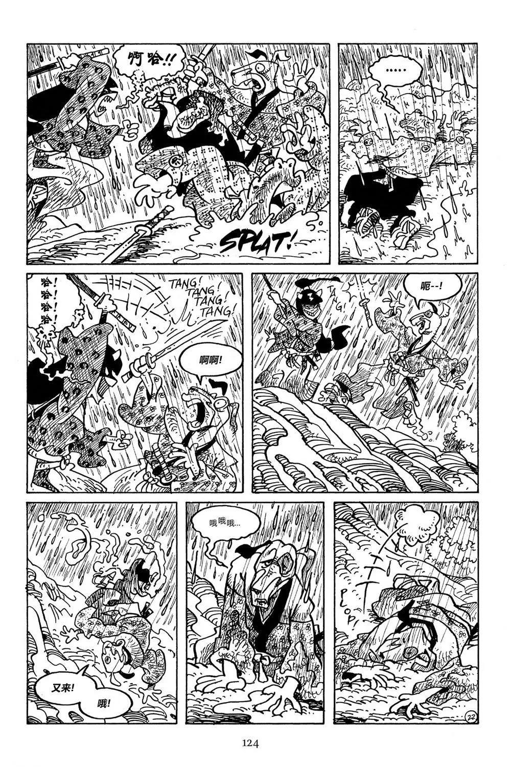 第 25 页