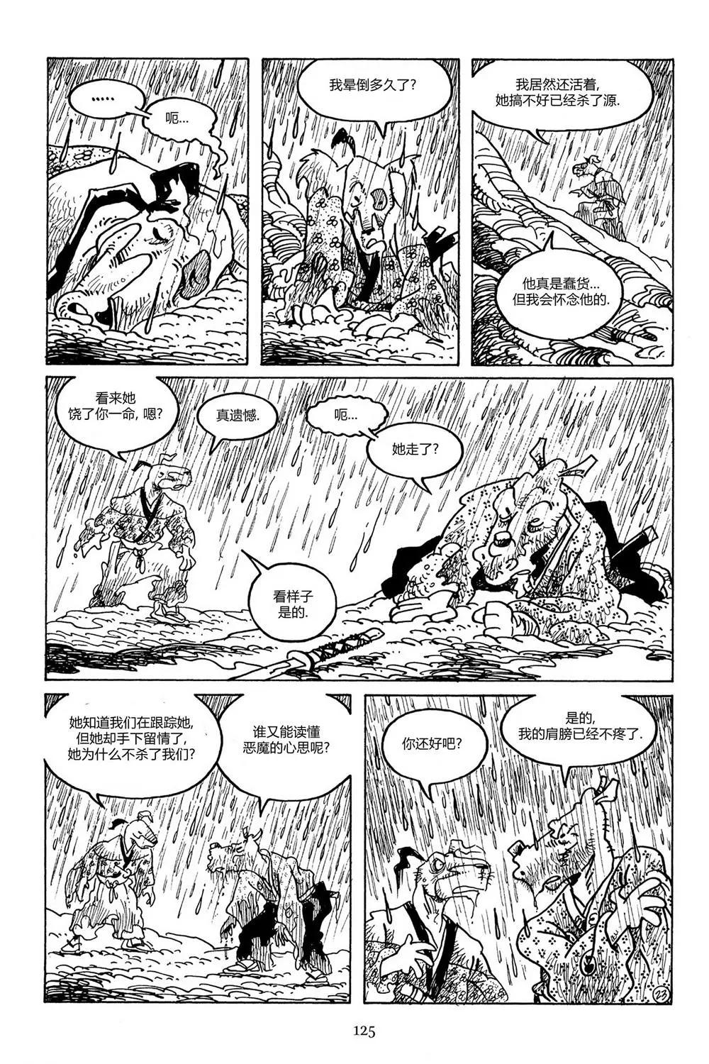 第 26 页