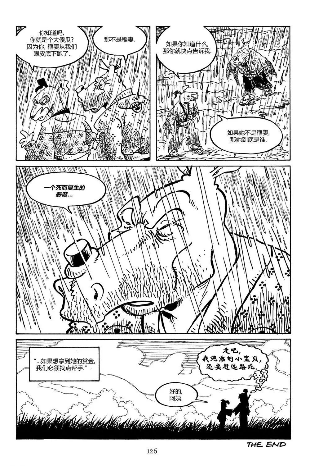 第 27 页
