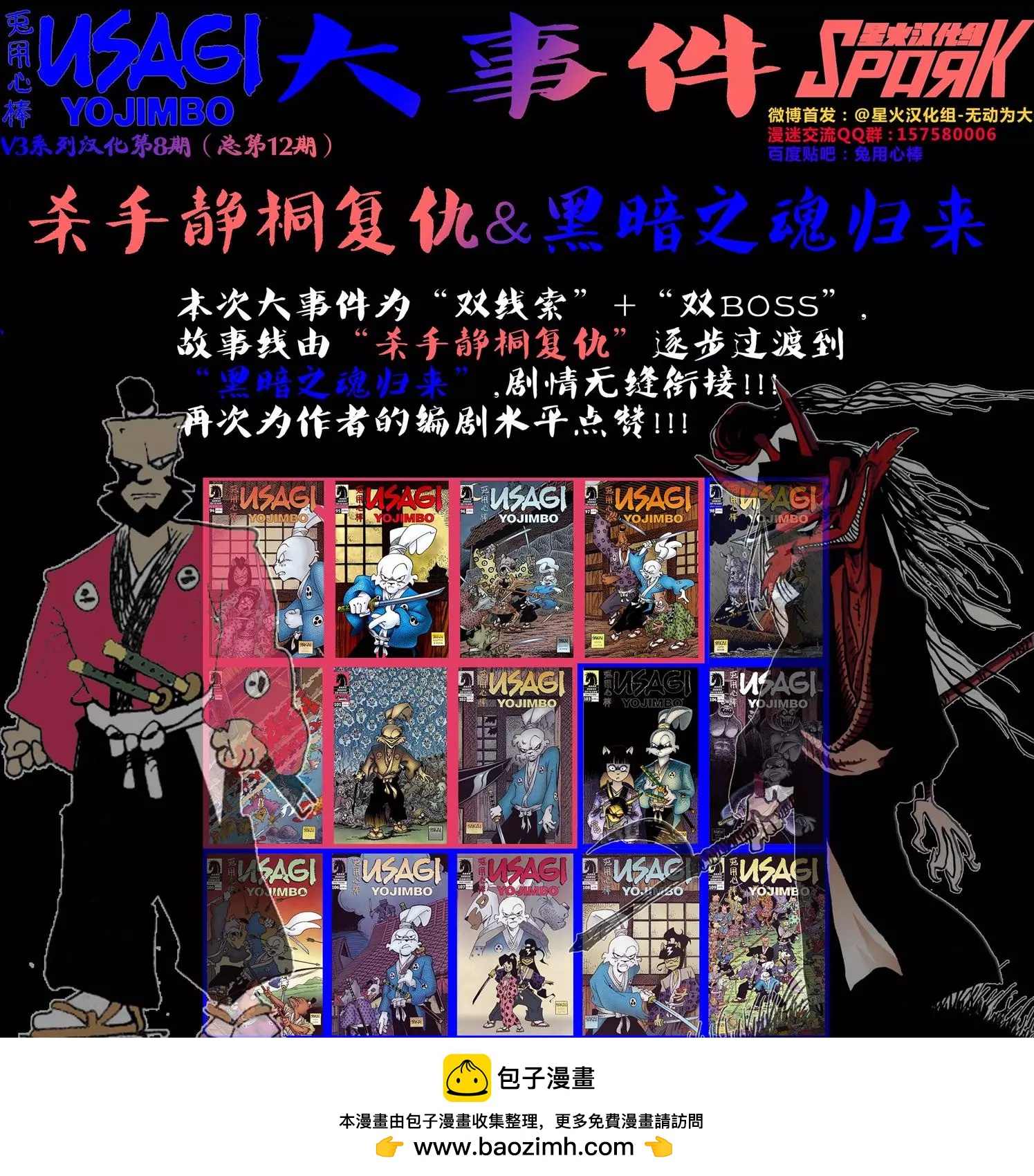 第 32 页