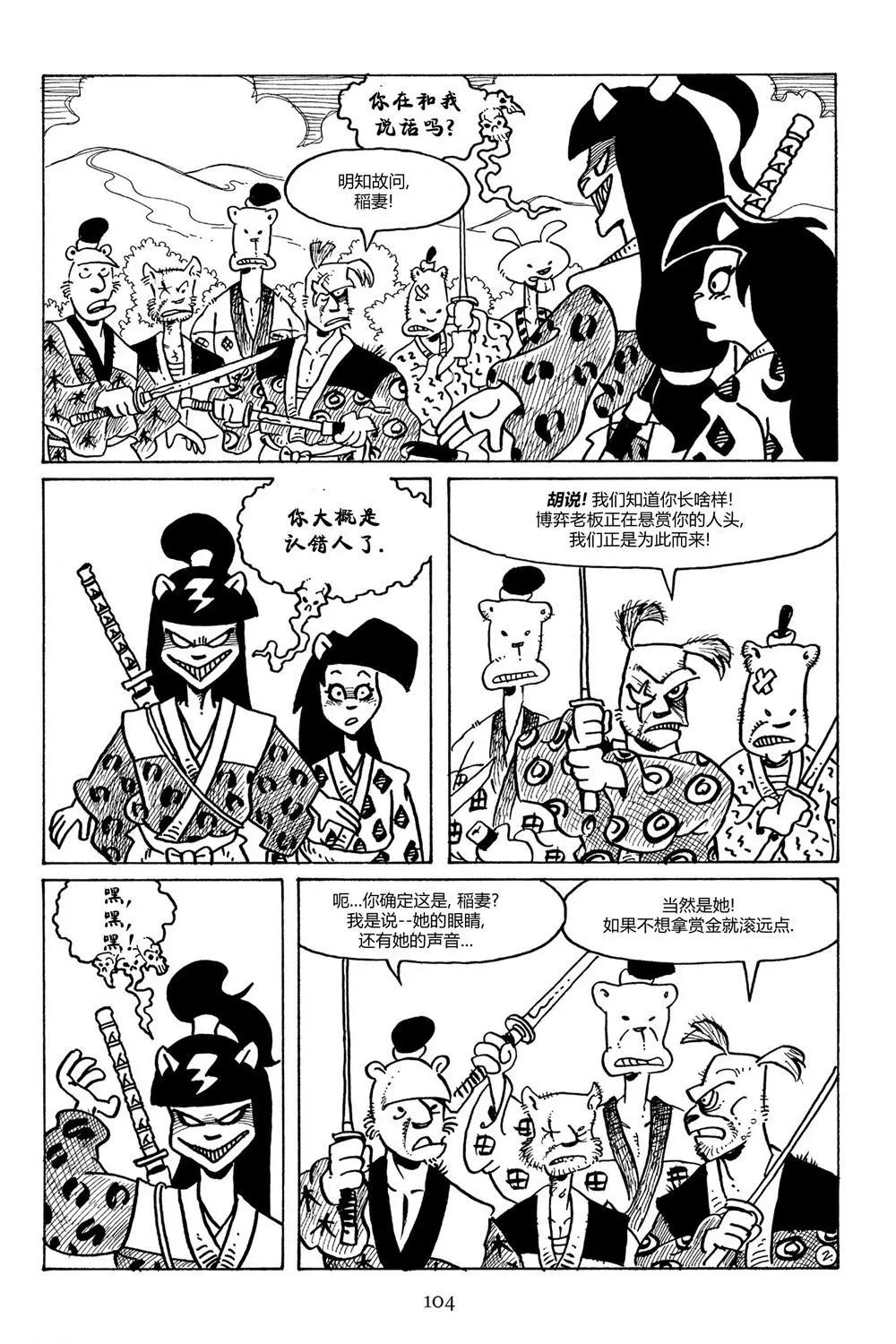 第 5 页
