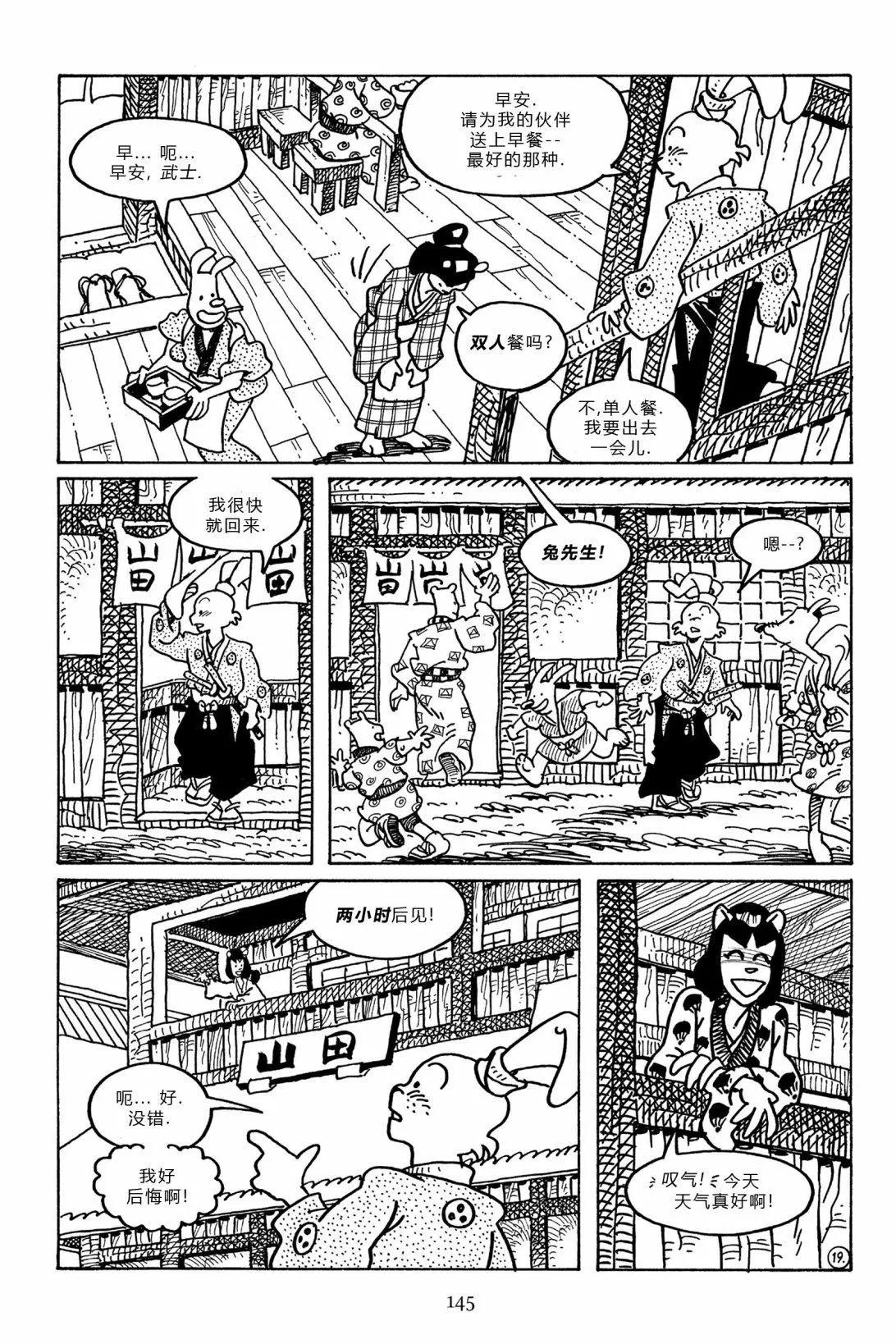第 21 页