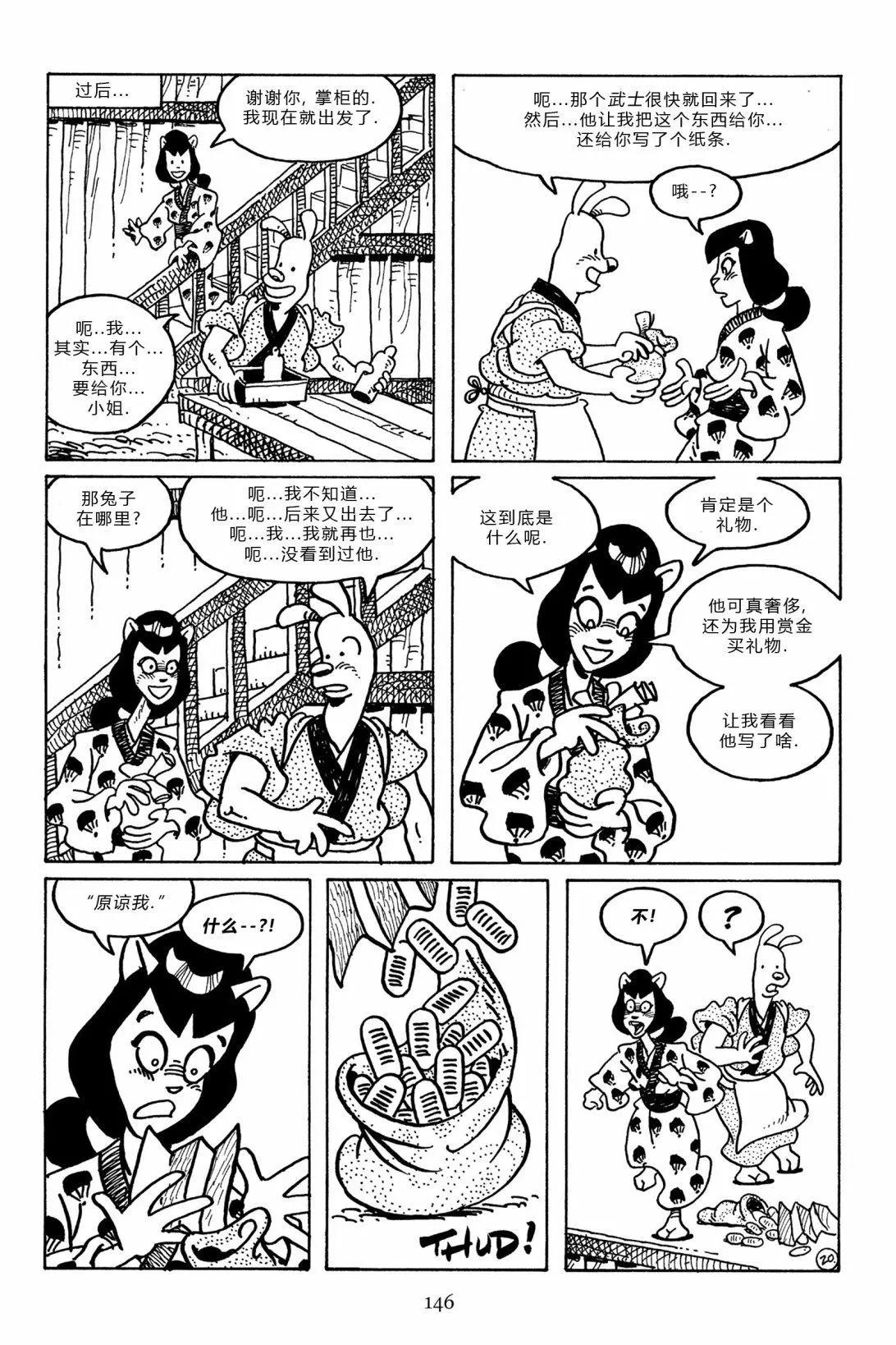 第 22 页