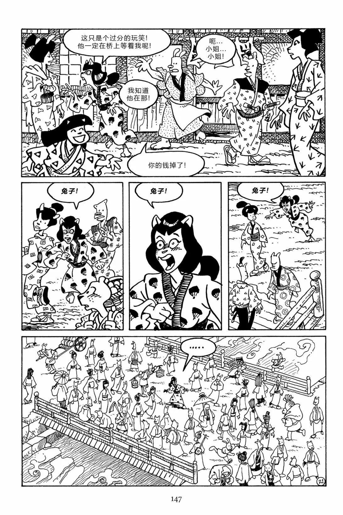 第 23 页