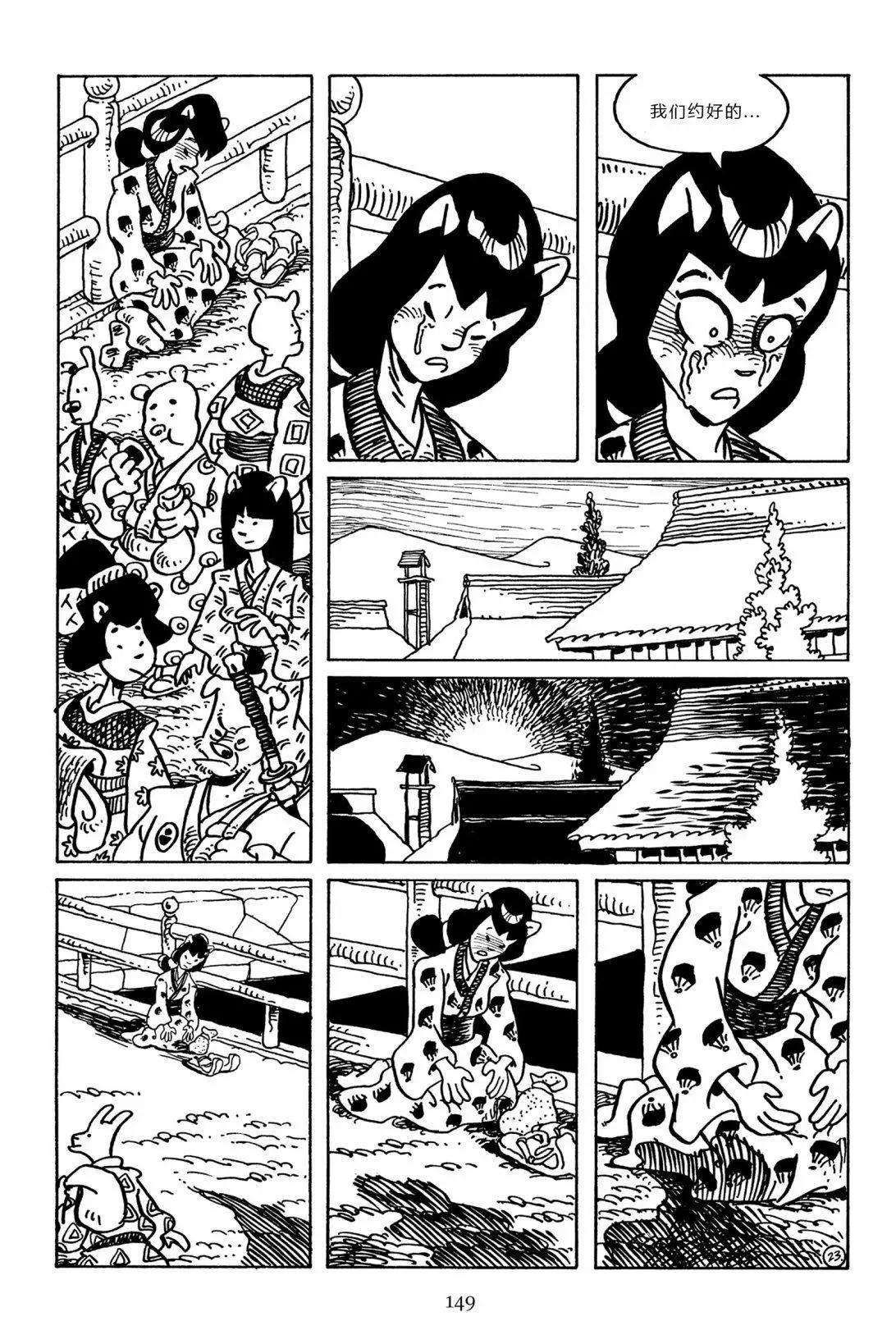第 25 页
