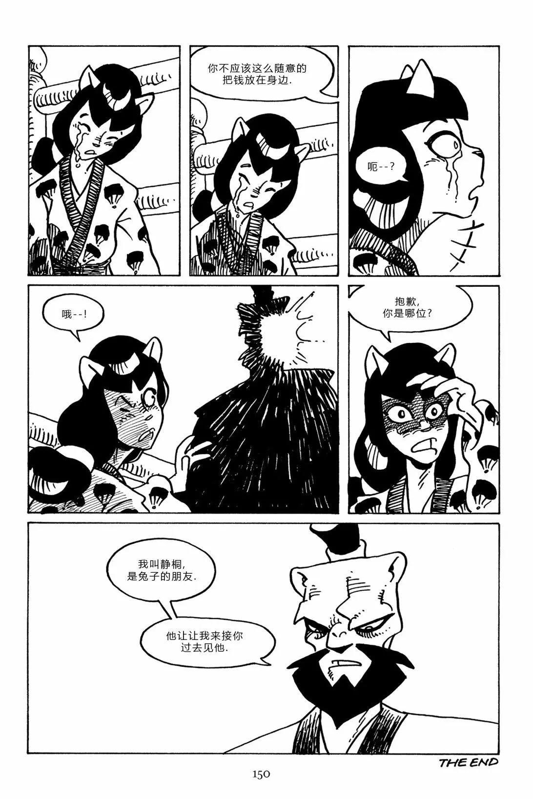第 26 页