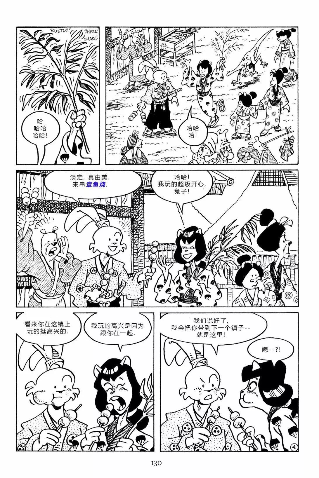 第 6 页