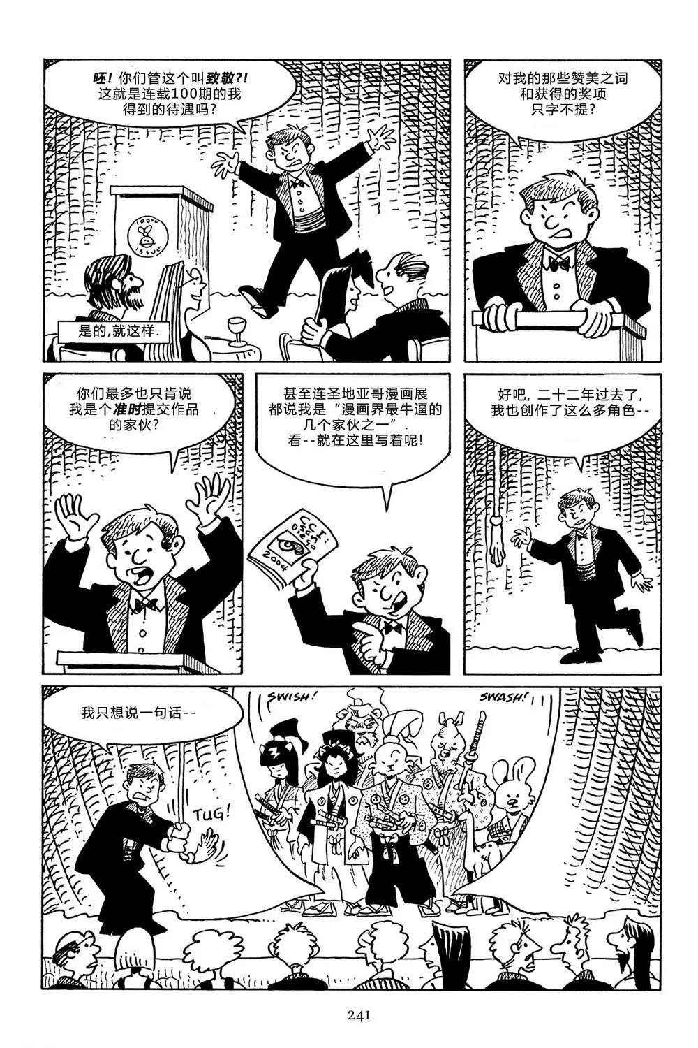 第 32 页
