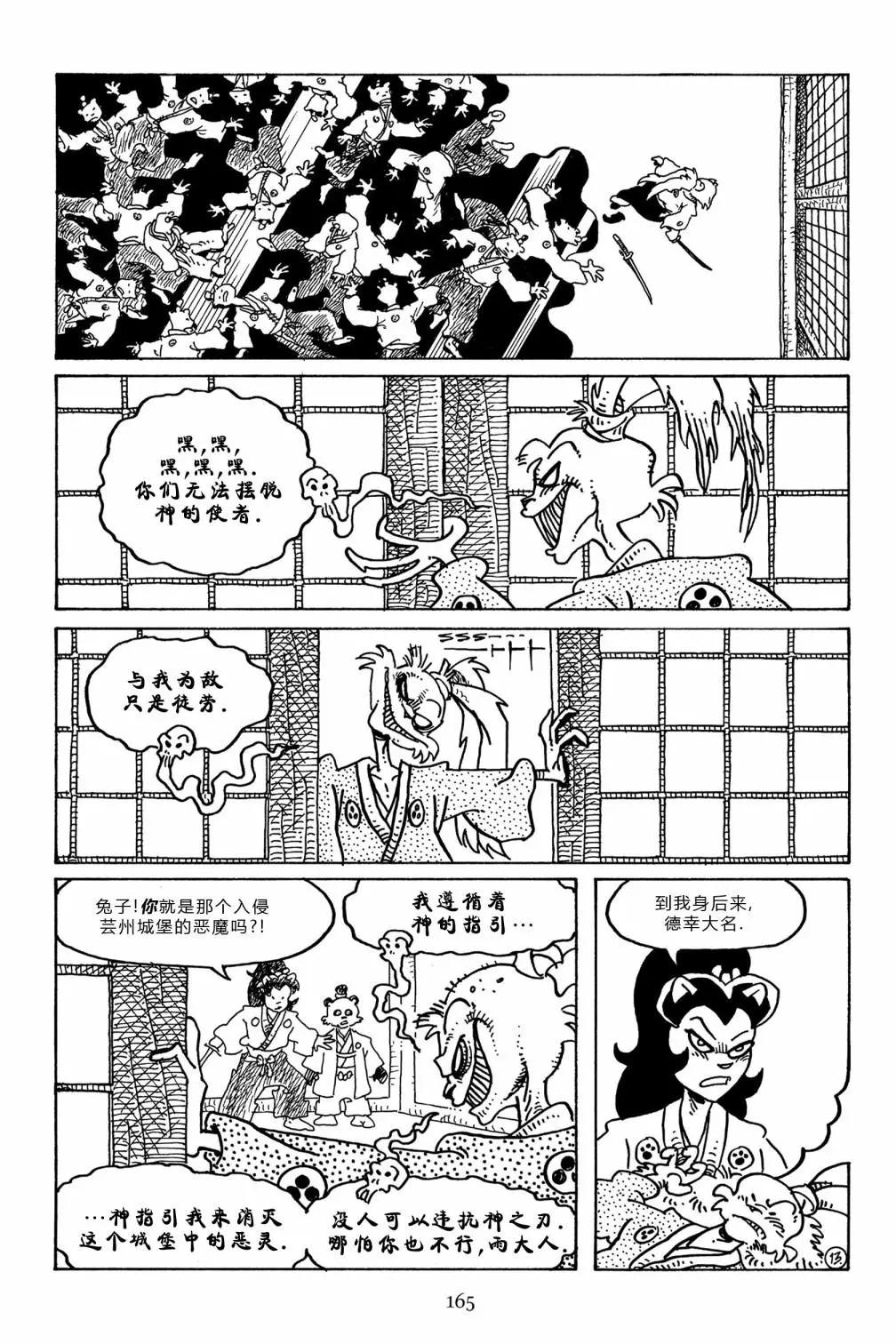 第 17 页