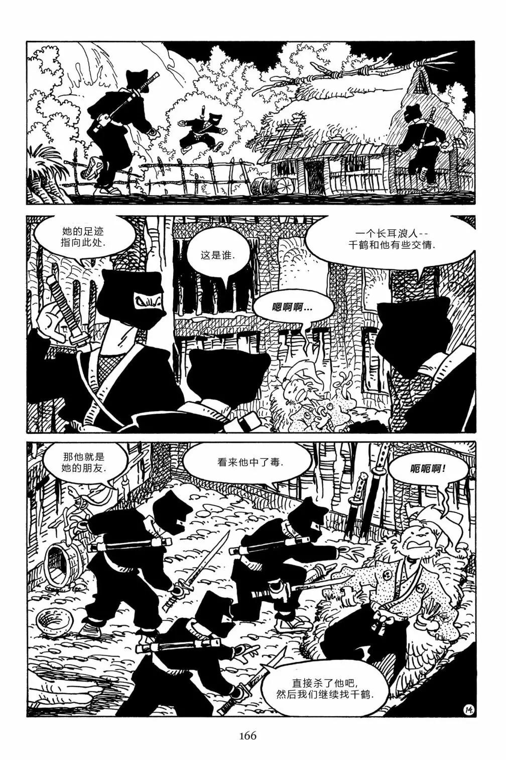 第 18 页
