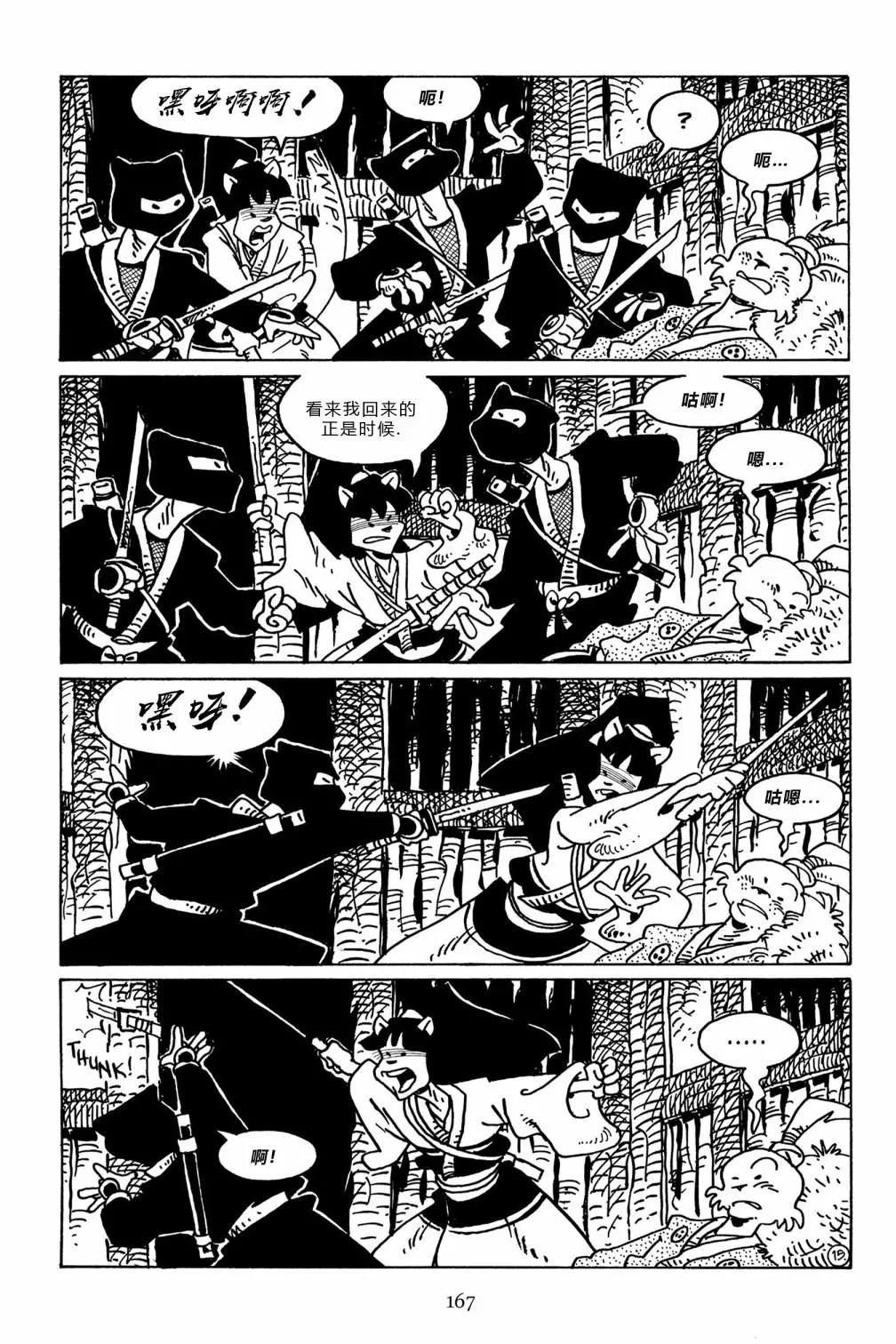 第 19 页