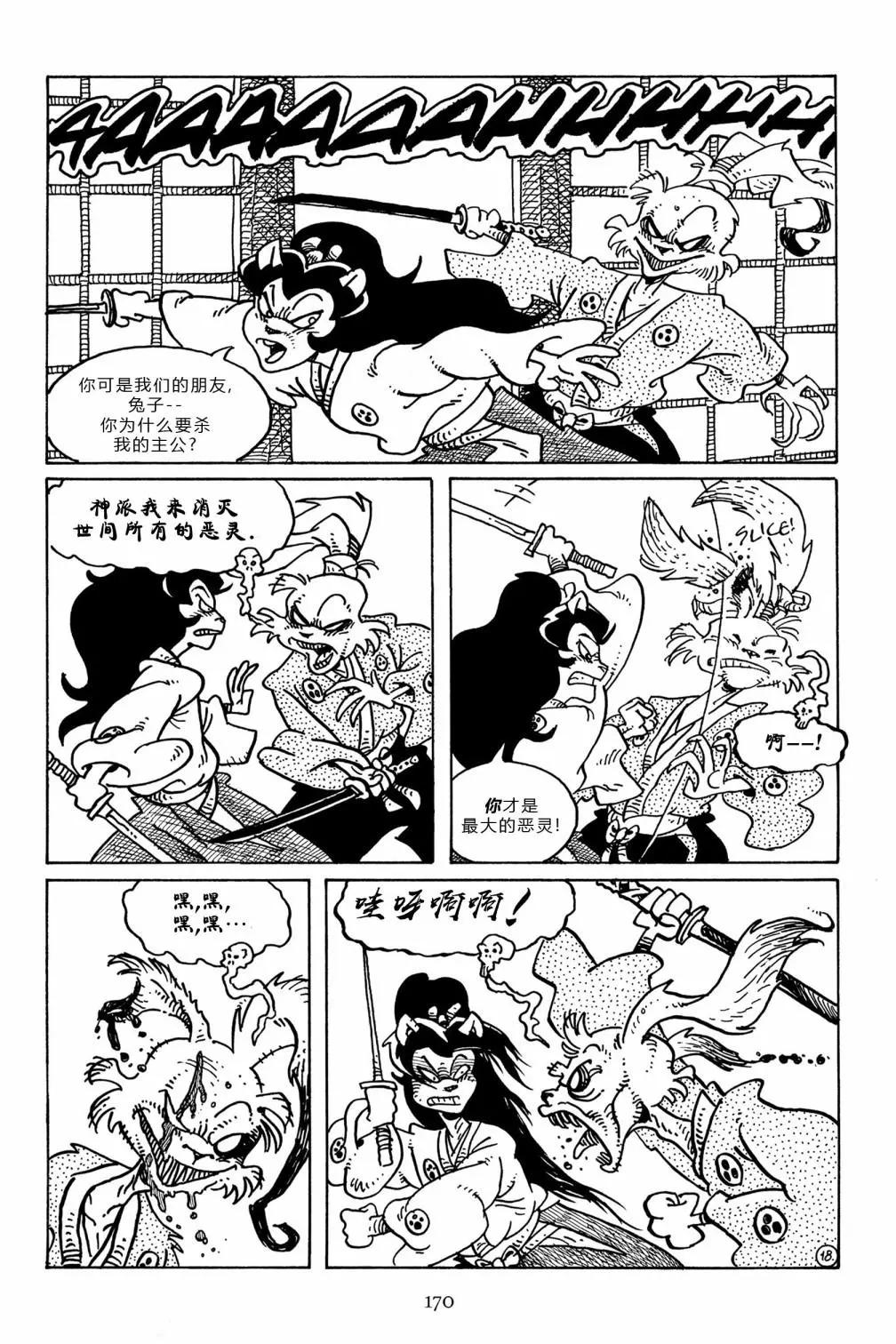 第 22 页